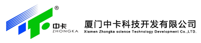Xiamen Zhongka Science Technology Development Co., Ltd.