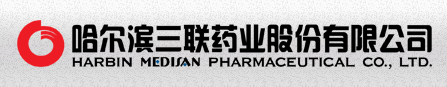 兰西哈三联制药有限公司