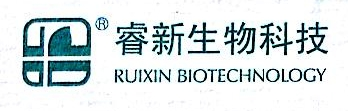 Guangzhou Ruixin Biotechnology Co., Ltd.