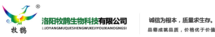Luoyang Muque Biotechnology Co., Ltd.