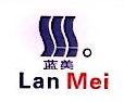 Guangdong Lanmei Environmental Protection Biotechnology Co., Ltd.