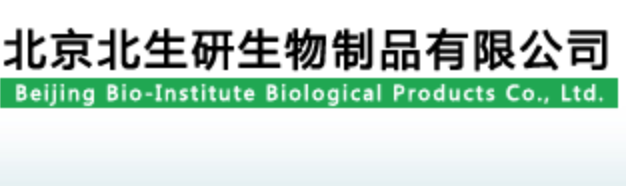 Beijing Bio-Institute Biological Products Co. Ltd.