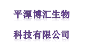 Pingtan Bohui Biotechnology Co., Ltd.