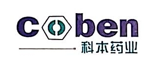 江苏科本药业有限公司
