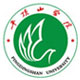 Pingdingshan University