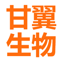 Shanghai Ganyi Biomedical Technology Co., Ltd