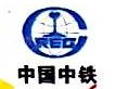 中铁七局集团西藏工程有限公司