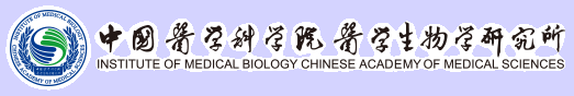 Institute of Medical Biology, Chinese Academy of Medical Sciences