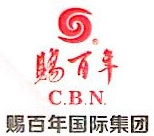 Dongtai Cibainian Biotechnology Co., Ltd.