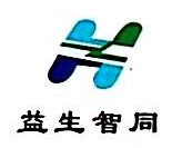 Sichuan Zhitong Medicine Co. Ltd.