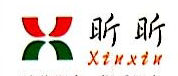 Puning Xinxu Biotechnology Co., Ltd.