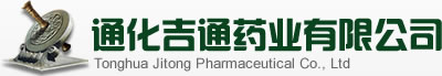 Tonghua Jitong Pharmaceutical Co., Ltd