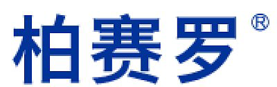 广州柏赛罗药业有限公司