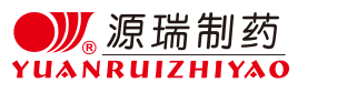 昆明源瑞制药有限公司