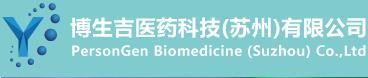 PersonGenAnke Cellular Therapeutics Co., Ltd.