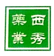 贵州安顺西秀制药有限责任公司
