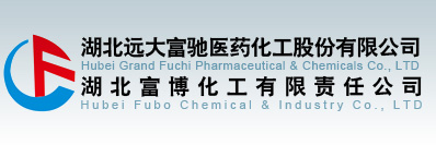 湖北远大生命科学与技术有限责任公司