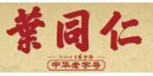 Wenzhou Yetongren Holding Co. Ltd.