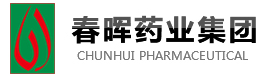 Xi'an Chunhui Pharmaceuticals Co. Ltd.