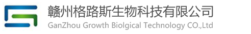 Ganzhou Growth Biolgical Tuchnology Co., Ltd.