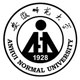 安徽师范大学