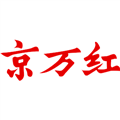 Tianjin Darentang Jingwanhong Pharmaceutical Co. Ltd.