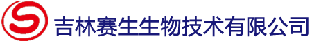 Jilin Saisheng Biotechnology Co., Ltd.