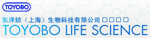 Toyobo (Shanghai) Biotech Co. Ltd.