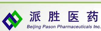 Beijing Pason Pharmaceuticals, Inc.