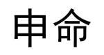 Jiangsu Shenming Medical Technology Co., Ltd.