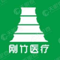Shenzhen Gangzhu Medical Technology Co., Ltd