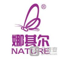 厦门娜其尔生物科技股份有限公司