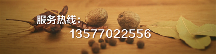 Kunming Laolaile Biotechnology Co., Ltd.
