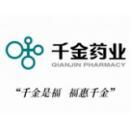 Zhuzhou Qianjin Pharmaceutical Co., Ltd.