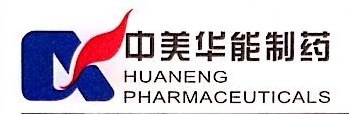 Qingyuan Huaneng Pharmaceutical Co., Ltd