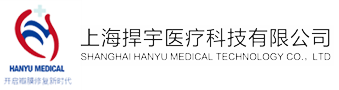 上海捍宇医疗科技股份有限公司
