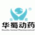 Sichuan Province Huashu Animal Pharmaceutical Co., Ltd.
