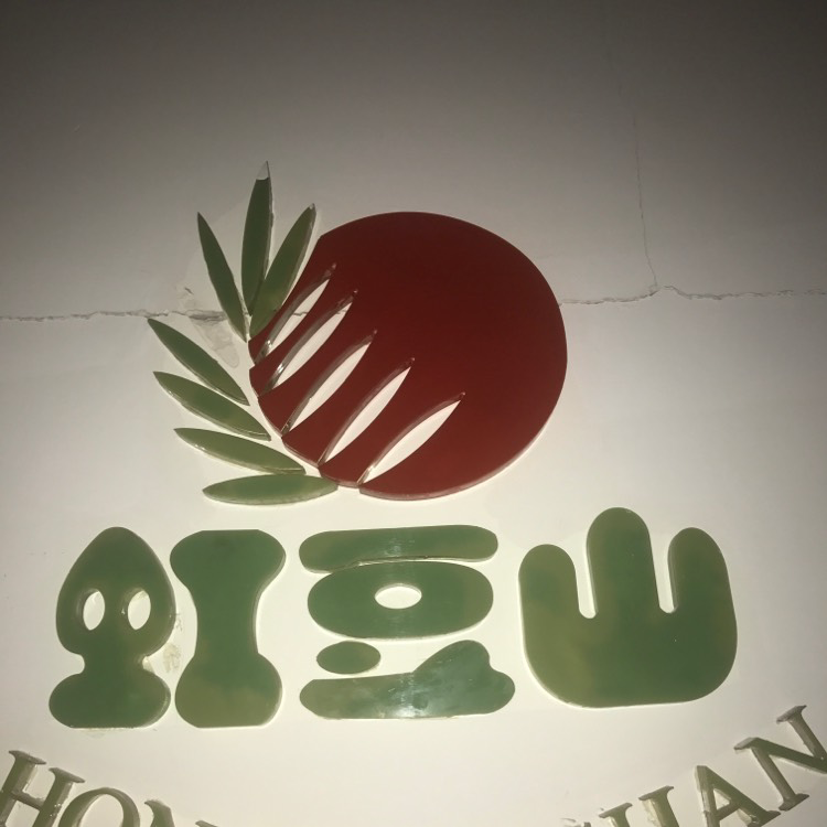 宁波泰康红豆杉生物工程有限公司