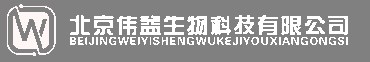 Beijing Weiyi Biotechnology Co., Ltd.