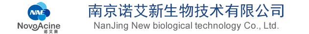Nanjing Novoacine Biotechnology Co., Ltd