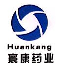 Hengyang Huankang Pharmaceutical Co., Ltd.