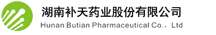 Hunan BuTian Decoction Pieces Co., Ltd.