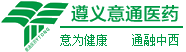 国药控股遵义意通医药有限公司