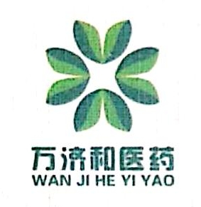 Henan Wanjihe Pharmaceutical Co. Ltd.