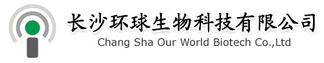 Changsha Global Biotechnology Co., Ltd.
