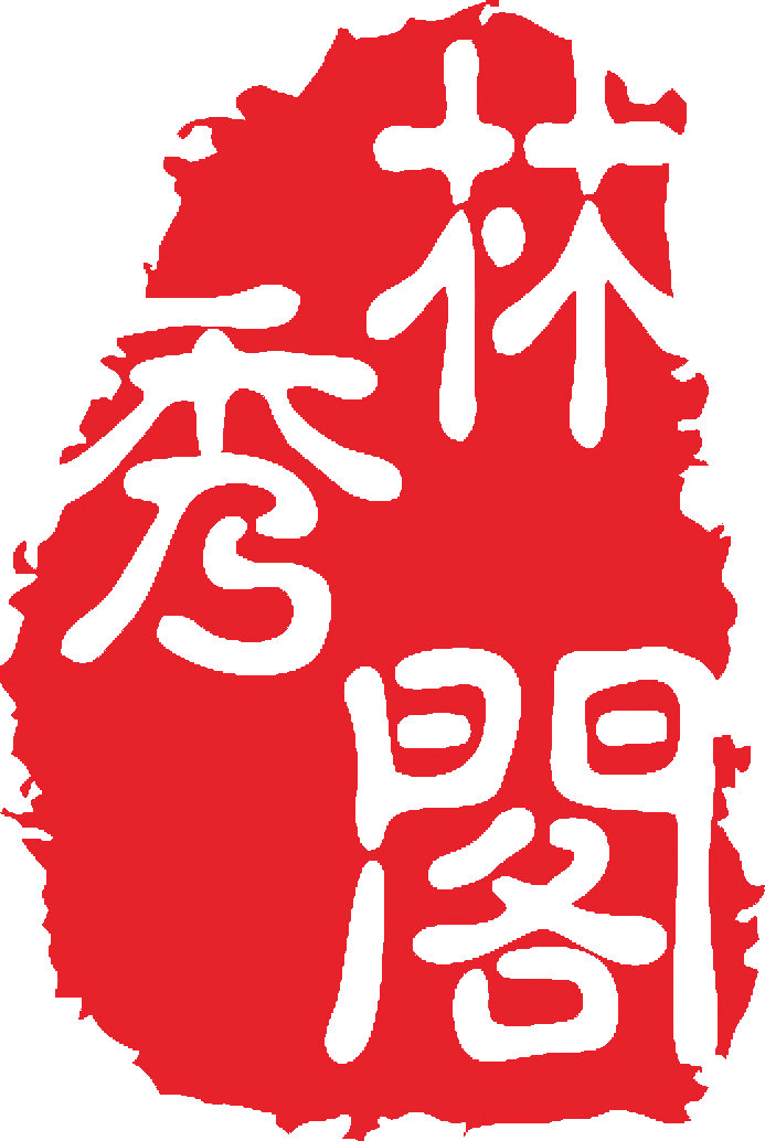 Zhejiang Linxiuge Biotechnology Co., Ltd.