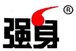 辽源市迪康药业有限责任公司