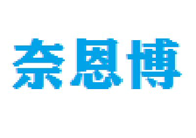 Jiangsu Naienbo Biotechnology Development Co., Ltd.