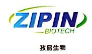 Shanghai Zipin Biotech Co., Ltd.
