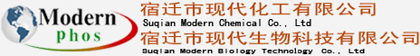宿迁市现代生物科技股份有限公司